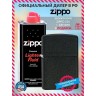 Зажигалка ZIPPO CLASSIC 236 + бензин 236_3141