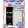 Зажигалка ZIPPO REPLICA 267 + бензин 267_3141