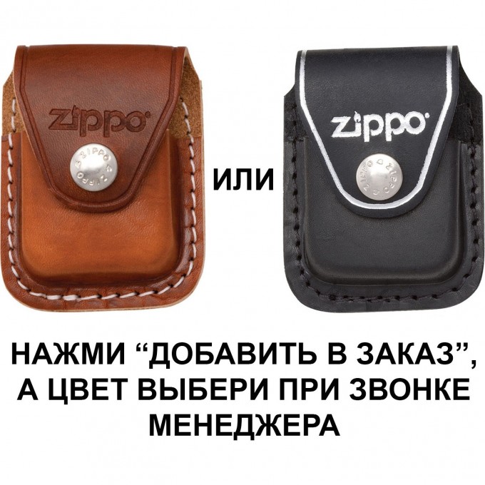 Кожаный чехол для зажигалки ZIPPO Kozhani chehol dlya zazhigalki